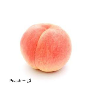 Peach — آڑو