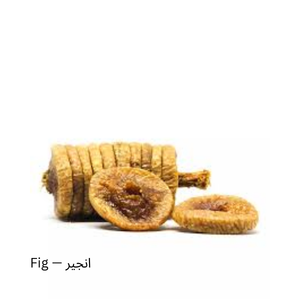 Fig — انجیر