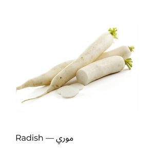 Radish — موري