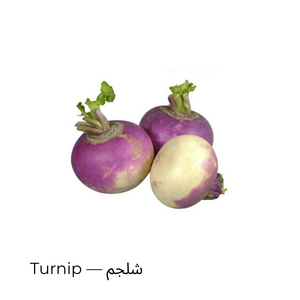 Turnip — شلجم