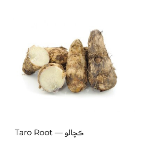 Taro Root — ڪچالو