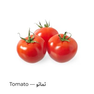 Tomato — ٽماٽو