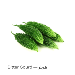 Bitter Gourd — ڪريلو
