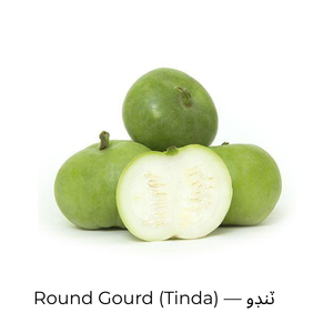 Round Gourd (Tinda) — ٽنڊو