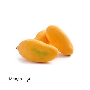 Mango — آم