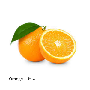 Orange — مالٹا