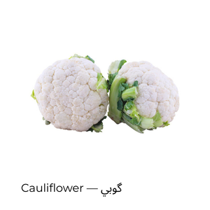 Cauliflower — گوبي