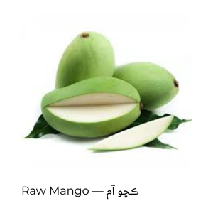 Raw Mango — ڪچو آم