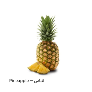 Pineapple — انناس