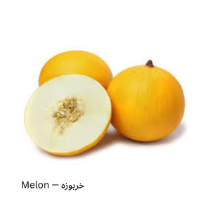 Melon — خربوزہ